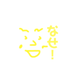前進するしかない顔達。（個別スタンプ：8）