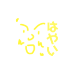 前進するしかない顔達。（個別スタンプ：12）