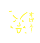 前進するしかない顔達。（個別スタンプ：13）