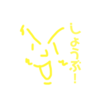 前進するしかない顔達。（個別スタンプ：14）