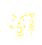 前進するしかない顔達。（個別スタンプ：15）