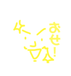 前進するしかない顔達。（個別スタンプ：18）