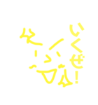 前進するしかない顔達。（個別スタンプ：19）