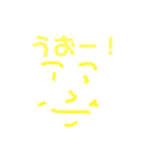 前進するしかない顔達。（個別スタンプ：20）