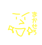 前進するしかない顔達。（個別スタンプ：22）