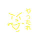 前進するしかない顔達。（個別スタンプ：23）