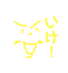 前進するしかない顔達。（個別スタンプ：24）