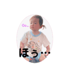 娘ちゃんスタンプ パート2（個別スタンプ：4）