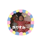 娘ちゃんスタンプ パート2（個別スタンプ：14）