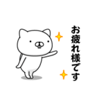 動く/週刊ねここEX/毎日使える（個別スタンプ：5）