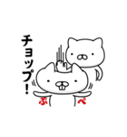 動く/週刊ねここEX/毎日使える（個別スタンプ：7）