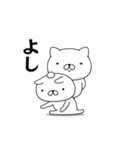 動く/週刊ねここEX/毎日使える（個別スタンプ：14）