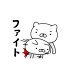 動く/週刊ねここEX/毎日使える（個別スタンプ：24）