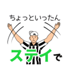 東京学芸大学アメフト部SNAILS（個別スタンプ：5）
