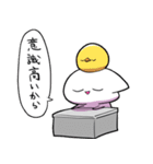 クズなりとクズたか（個別スタンプ：38）