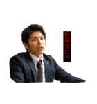 部長シリーズ✨（個別スタンプ：1）