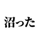 推しの為なら死ねる【組み合わせて遊べる】（個別スタンプ：2）