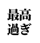 推しの為なら死ねる【組み合わせて遊べる】（個別スタンプ：7）