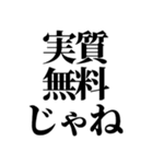 推しの為なら死ねる【組み合わせて遊べる】（個別スタンプ：9）