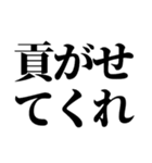 推しの為なら死ねる【組み合わせて遊べる】（個別スタンプ：10）