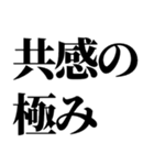 推しの為なら死ねる【組み合わせて遊べる】（個別スタンプ：12）