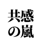 推しの為なら死ねる【組み合わせて遊べる】（個別スタンプ：15）