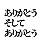 推しの為なら死ねる【組み合わせて遊べる】（個別スタンプ：16）