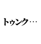 推しの為なら死ねる【組み合わせて遊べる】（個別スタンプ：17）