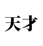 推しの為なら死ねる【組み合わせて遊べる】（個別スタンプ：20）