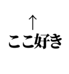 推しの為なら死ねる【組み合わせて遊べる】（個別スタンプ：21）