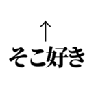 推しの為なら死ねる【組み合わせて遊べる】（個別スタンプ：22）