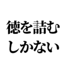 推しの為なら死ねる【組み合わせて遊べる】（個別スタンプ：23）