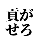 推しの為なら死ねる【組み合わせて遊べる】（個別スタンプ：26）