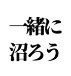 推しの為なら死ねる【組み合わせて遊べる】（個別スタンプ：37）