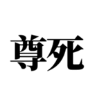 推しの為なら死ねる【組み合わせて遊べる】（個別スタンプ：38）