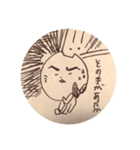 徒然しているNeko（個別スタンプ：1）