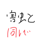 おもろ！w（個別スタンプ：4）