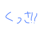 おもろ！w（個別スタンプ：8）