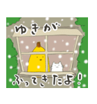 熊とバナナと大根。日常スタンプ冬（個別スタンプ：7）