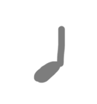 音符♩（個別スタンプ：2）
