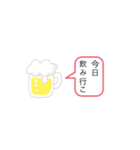日常生活でたまに使えるスタンプ（個別スタンプ：1）