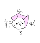 愉快な棒人間達の適当なスタンプ 陸（個別スタンプ：1）