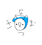 愉快な棒人間達の適当なスタンプ 陸（個別スタンプ：2）