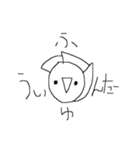 愉快な棒人間達の適当なスタンプ 陸（個別スタンプ：4）