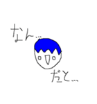 愉快な棒人間達の適当なスタンプ 陸（個別スタンプ：8）