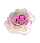 薔薇の花の日常言葉（個別スタンプ：16）