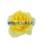 薔薇の花の日常言葉（個別スタンプ：26）