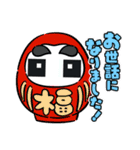 ドットおばけくん（個別スタンプ：8）