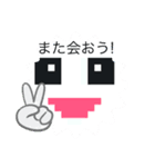 ドットおばけくん（個別スタンプ：14）