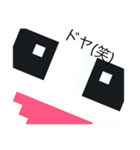 ドットおばけくん（個別スタンプ：15）